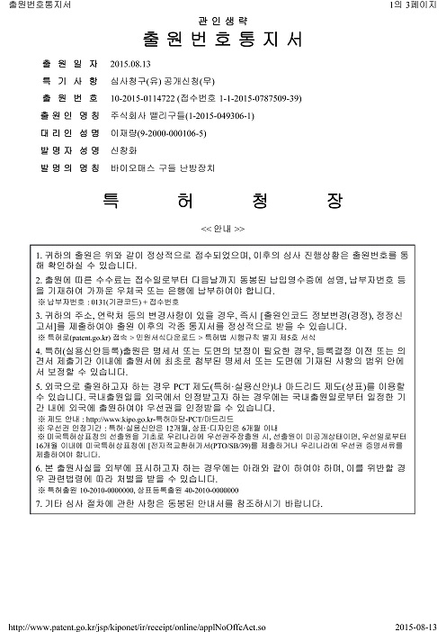 c97afa267ef3804ab76478c81e697519_1445478111_83.jpg
