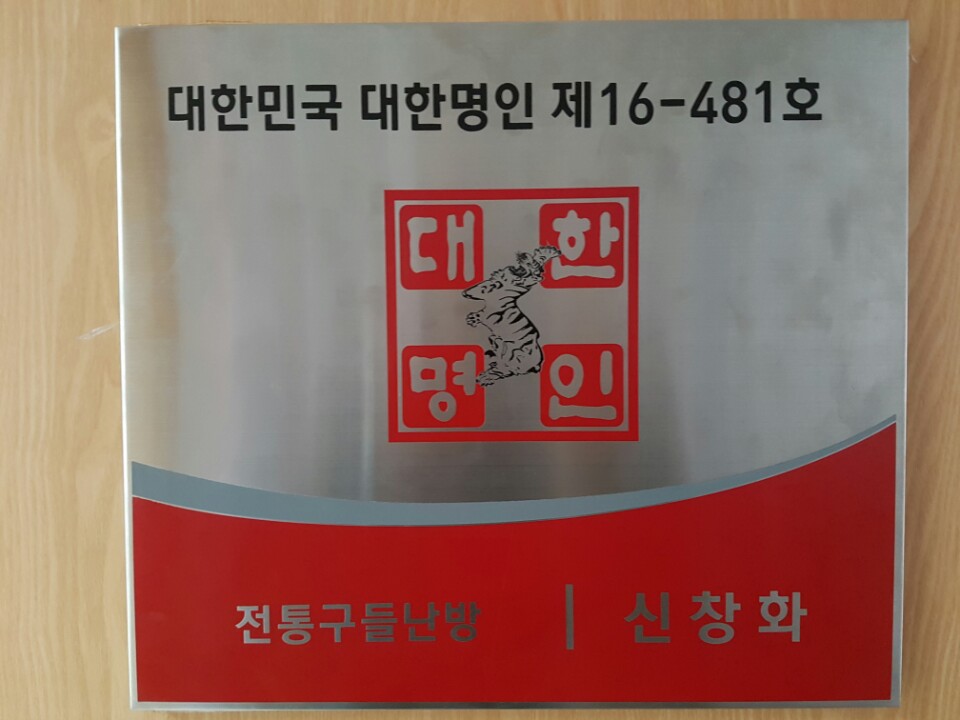 c30e4361aa1dff1098b34e96e58d8ccd_1483487739_03.jpg
